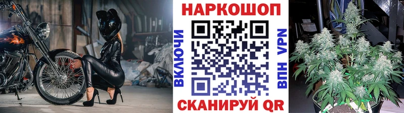 Купить наркоту Балей COCAIN Мефедрон Гашиш