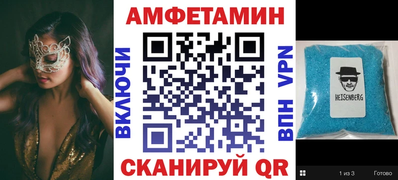 Amphetamine Premium  Балей 