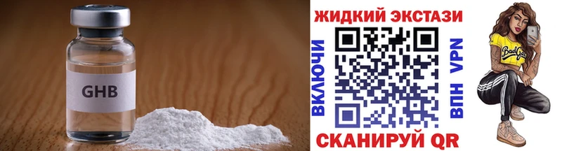 kraken зеркало  Балей  Бутират 1.4BDO 