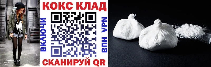 Cocaine Колумбийский Балей