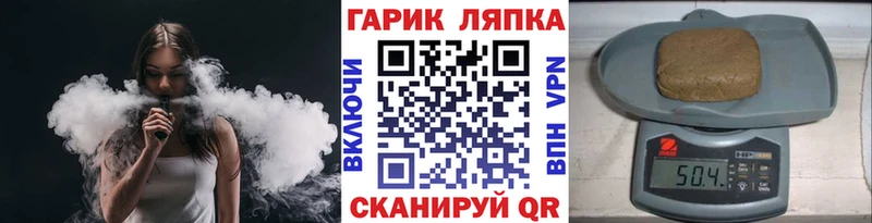 Гашиш 40% ТГК  Балей 
