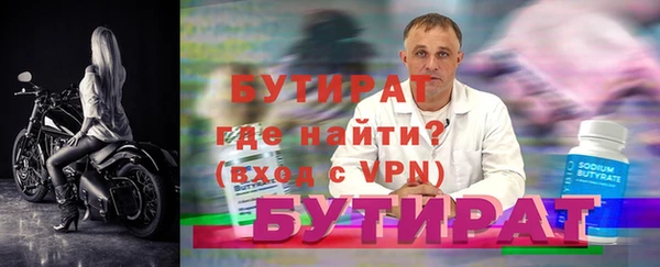 бутик Аркадак