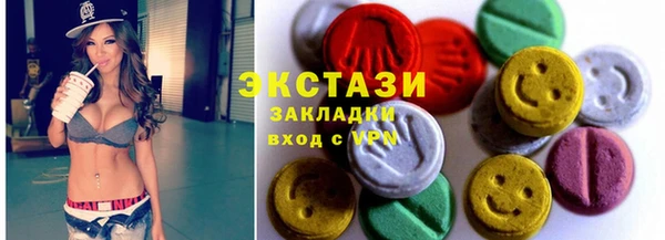 Альфа ПВП Армянск
