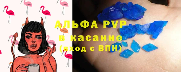Альфа ПВП Армянск