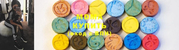 Альфа ПВП Армянск