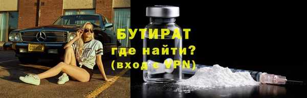 Альфа ПВП Армянск