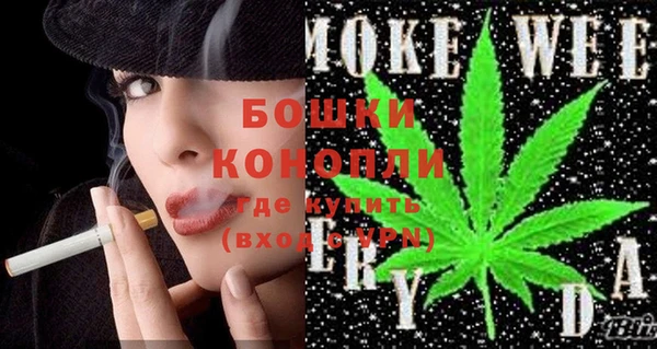 бутик Аркадак
