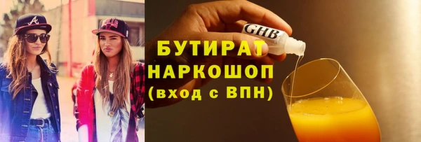 Альфа ПВП Армянск