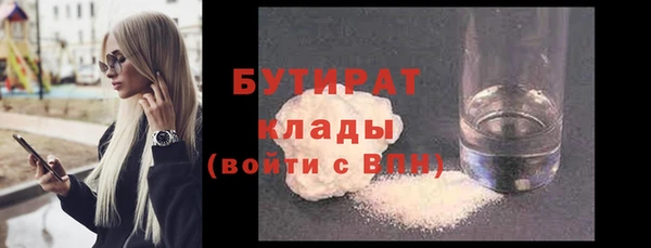 Альфа ПВП Армянск