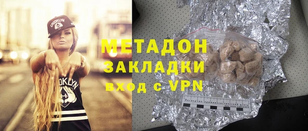 бутик Аркадак