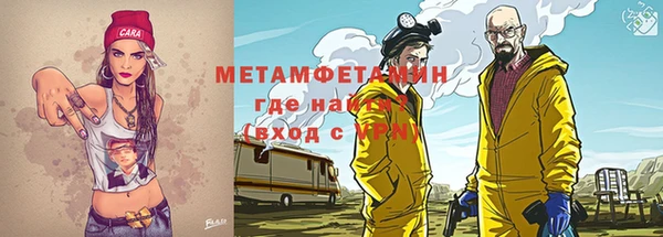 Альфа ПВП Армянск