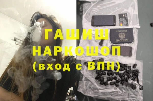 mdma Арсеньев