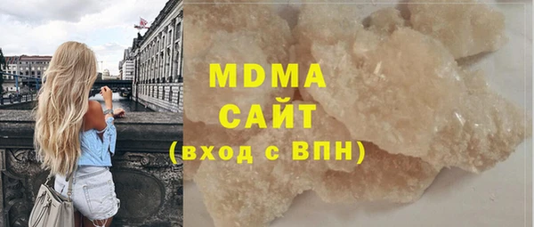 бутик Аркадак