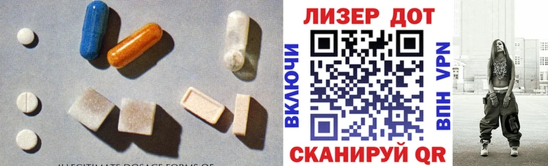 LSD-25 экстази ecstasy  Балей 