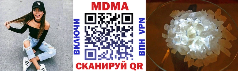 МДМА молли  мега tor  Балей  где продают наркотики 