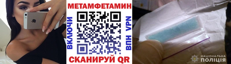 Метамфетамин Декстрометамфетамин 99.9%  продажа наркотиков  Балей 