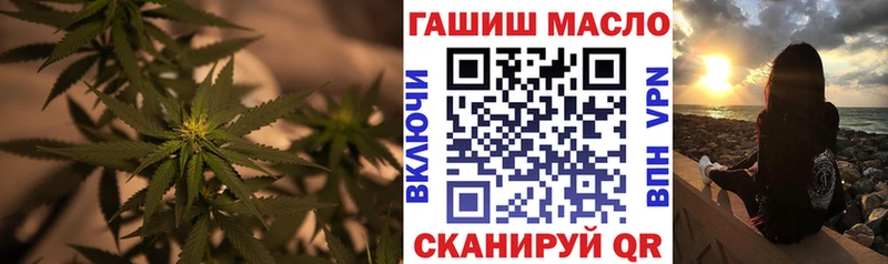 даркнет сайт  Балей  Дистиллят ТГК вейп 